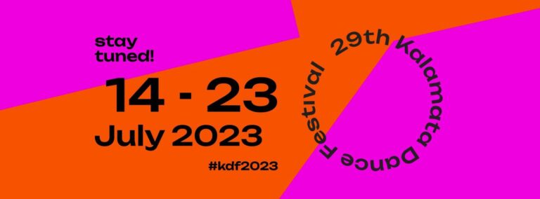 KDF 2023