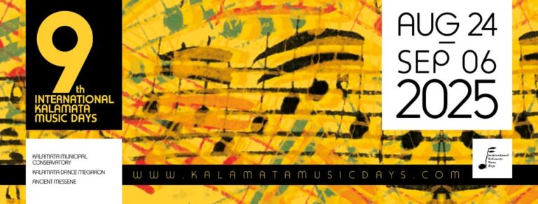 https://kalamatamusicdays.com/