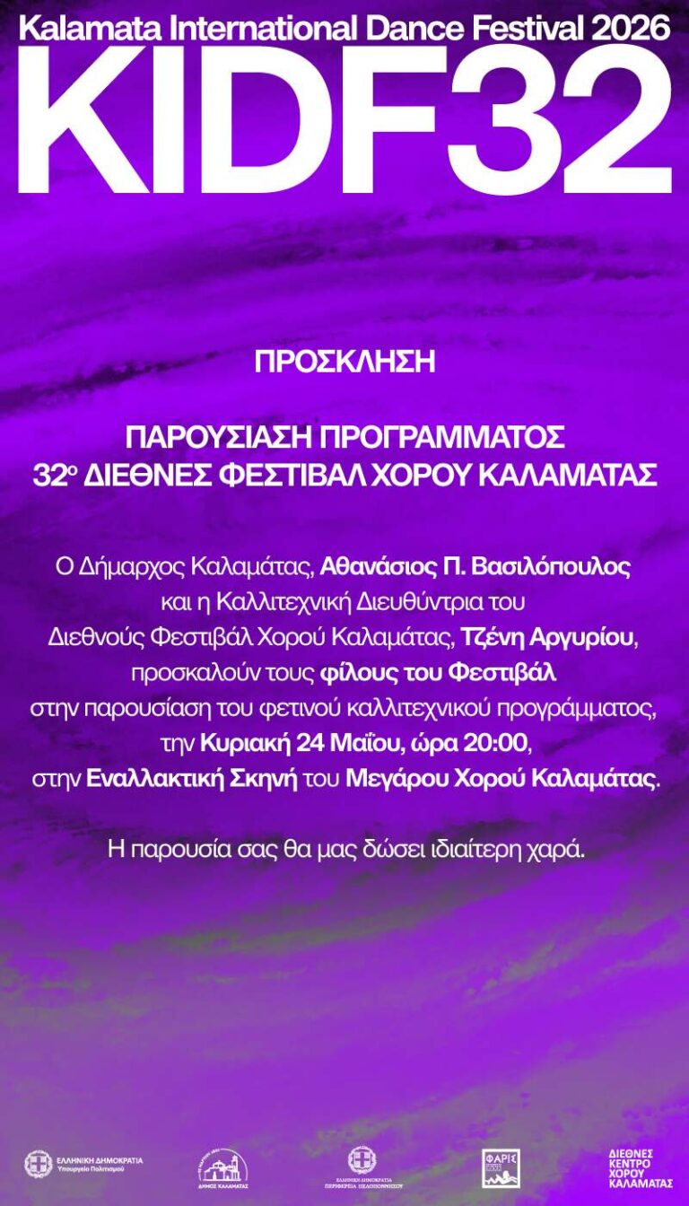 KIDF_2026 KIDF_2026