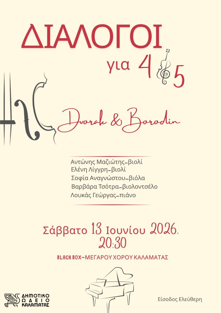 Blue Illustration Musical Notes Summer Music Festival Flyer