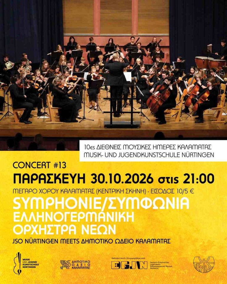 Symphonie (1) Symphonie (1)